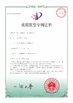 چین Henan Perfect Handling Equipment Co., Ltd. گواهینامه ها