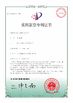 چین Henan Perfect Handling Equipment Co., Ltd. گواهینامه ها